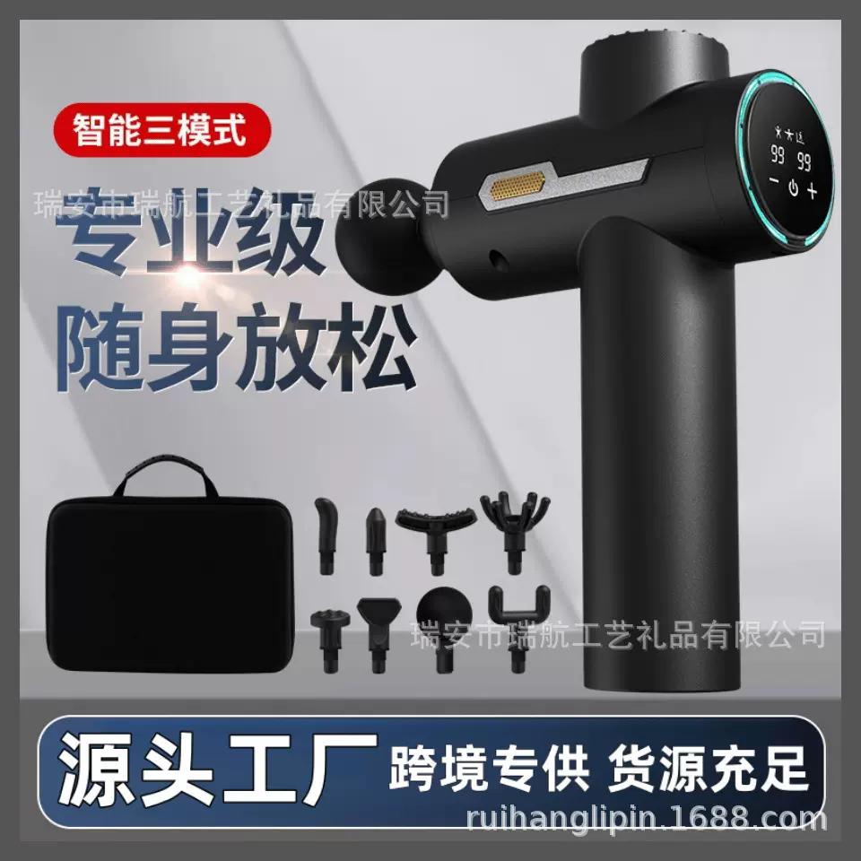 筋膜枪 跨境亚马逊筋膜抢 迷你便携健身肌肉放松颈椎按摩器筋膜枪