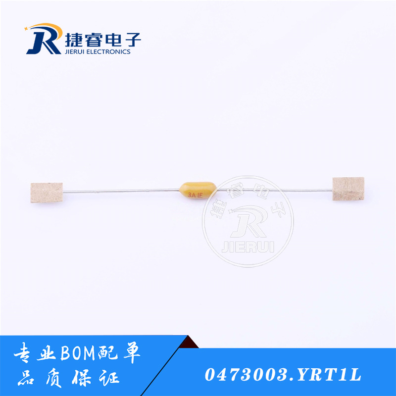 0473003.YRT1L 3A 125V 3.175x7.11mm 超小型轴向引线式保险丝