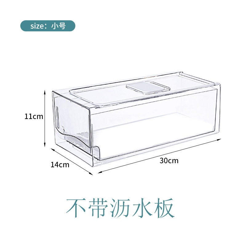 Caja de alimentos del refrigerador tipo cajón, caja de almacenamiento de drenaje superpuesta transparente de plástico, caja de acabado de frutas y verduras de grado alimenticio