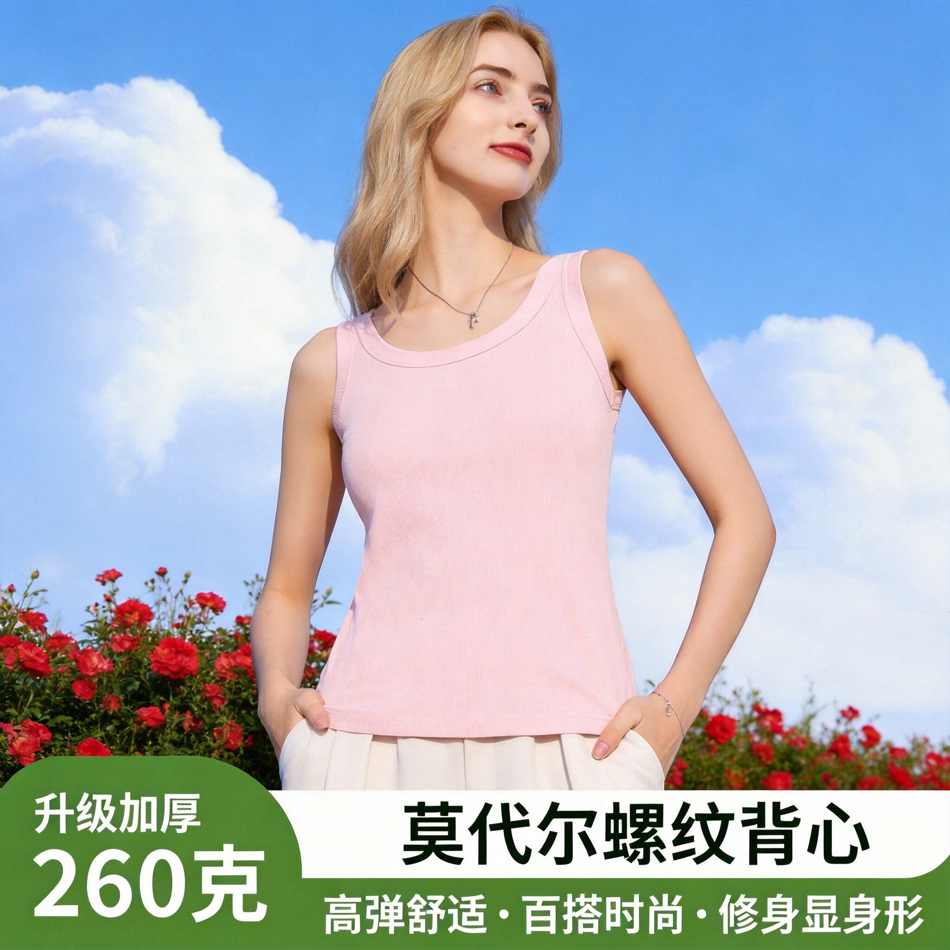 Summer white cotton solid color bra top