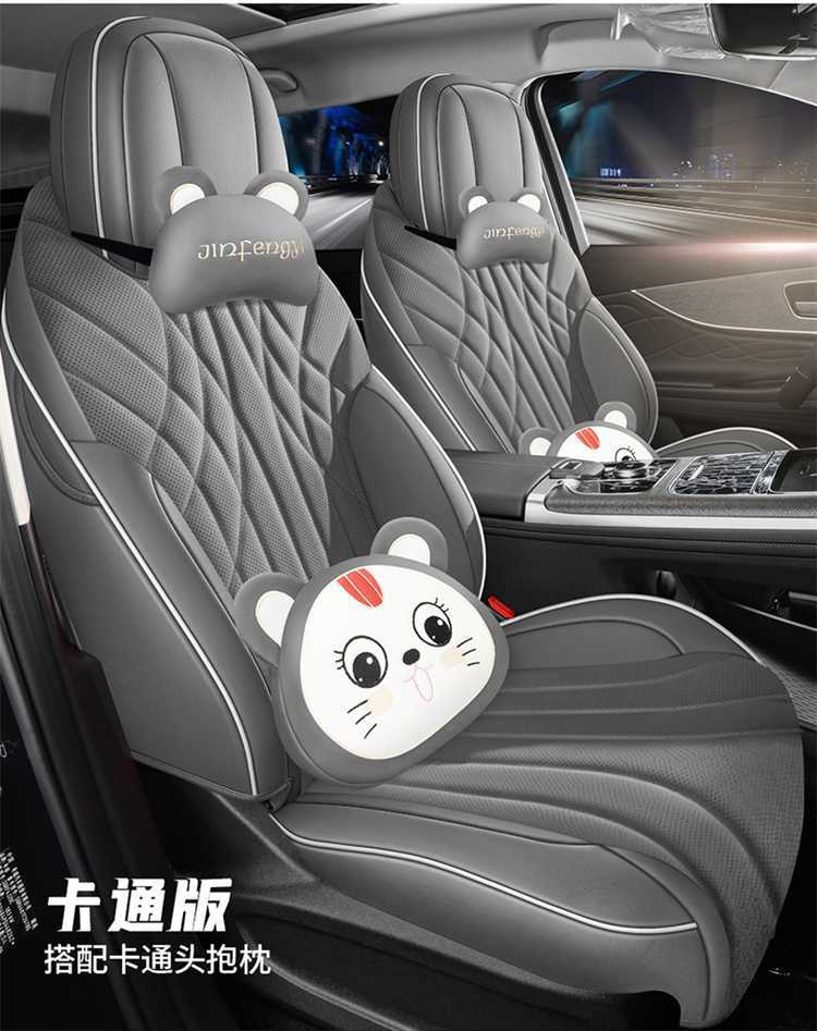 Chery Tiggo 9X seat covers, full-coverage design, suitable for all seasons, breathable interior car accessories, seat cushion covers
