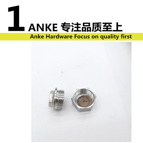 1-inch stainless steel external thread plug, internal thread plug cap, 25 stainless steel water pipe, water tower, pump, mechanical, pneumatic plug head, pipe cap