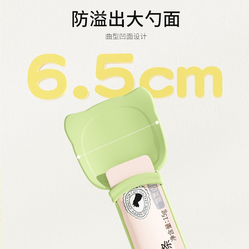 Fabricante directo de alimentación de barras de gatos no tocando mano de gato cuchara extrusora de barras de gatos bocadillos de carne de puré cuchara artefacto mágico