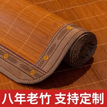 ��ϯ��ϯ�ļ�1.1/1.2/1.3/1.4/1.6/1.5m��ֱͲ1��8��ϯ�Ӷ� �Ƴ�