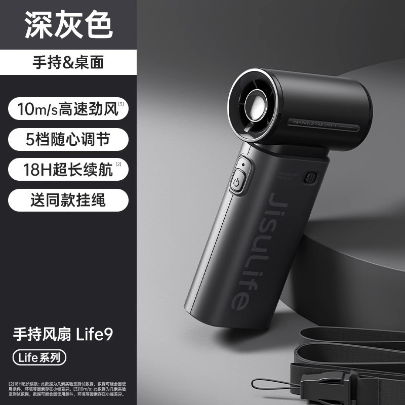 Jisu 超高速省エネ小型風力砲ブレードレスタービン USB ハンドヘルド小型ファンポータブル小型冷却アーティファクト|undefined