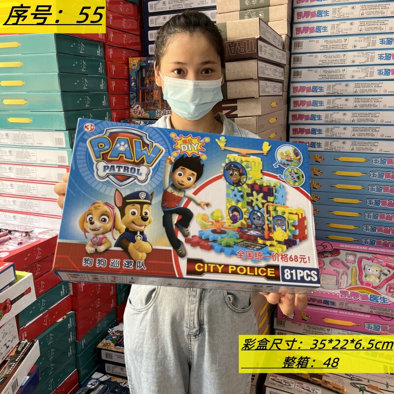 工場供給訓練機関ギフト計量混合バッチ大型ギフトボックス子供のおもちゃ屋台ブティックおもちゃ|undefined