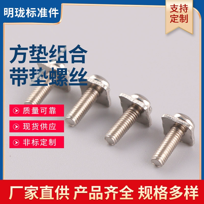 Массивное производство квадратной площадки с соединителем винтового крепления в запасе