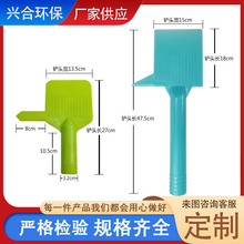 板框卸泥铲卸煤 压滤机注塑滤铲 ABS卸料铲尼龙清料铲压滤机配件