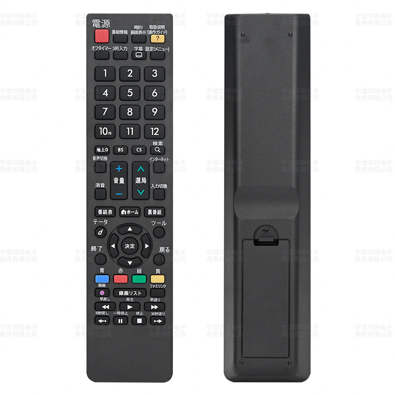 鸿扬适用夏普SHARP电视机遥控器SH-E615 AN-52RC1 日文|undefined