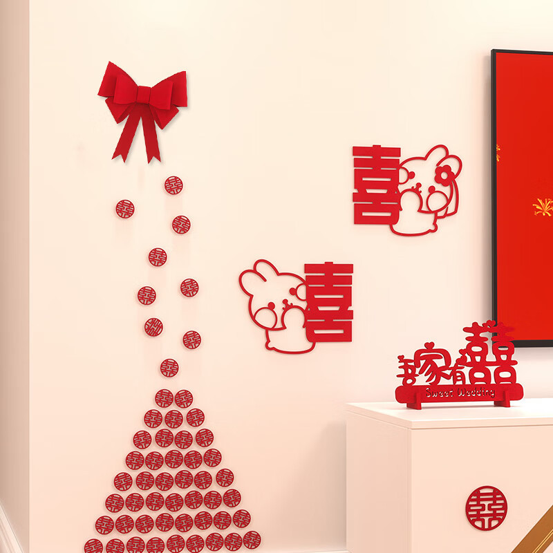 Casamiento especial de bodas etiqueta de bodas decoración de la habitación de bodas conjunto de armario de la habitación de bodas cabecera de la cama sala de estar etiqueta de fondo de la pared