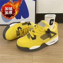 冬季加绒新款电母黄色篮球鞋男校园风休闲情侣运动鞋小众鞋子男潮