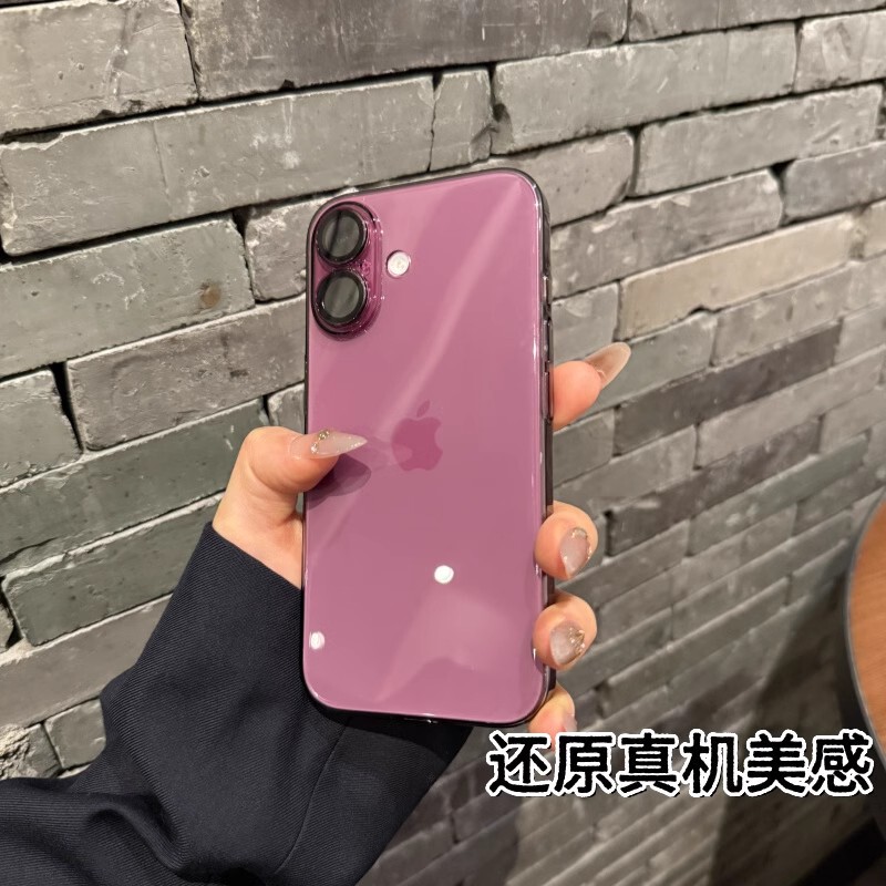 Applicable to iPhone16 Phone Case Transparent PC Electroplated Drop-resistant Apple 15ProMax Lens Film Full Coverage Protective Cover