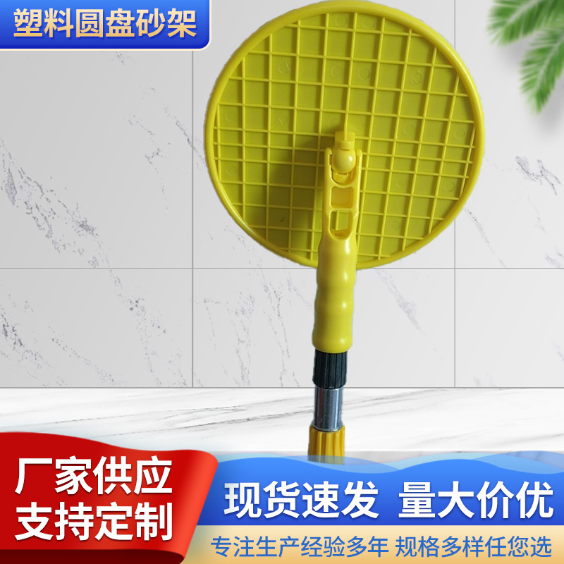 新款塑料自粘万向圆盘砂架打磨机小型手持360度转向屋顶墙面打磨