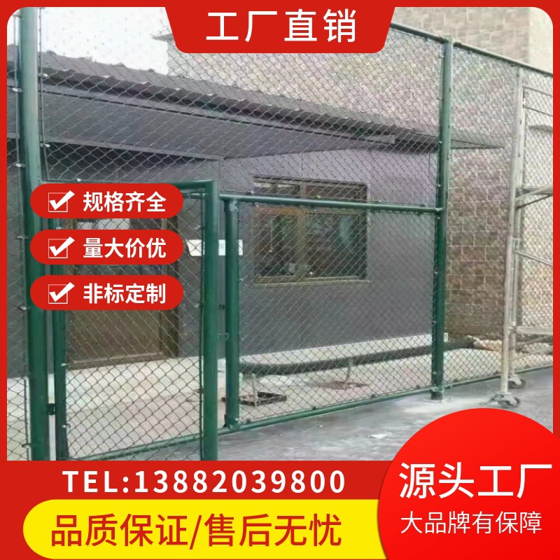 四川篮球场围网学校体育场围栏运动场游乐场网铁丝防护网