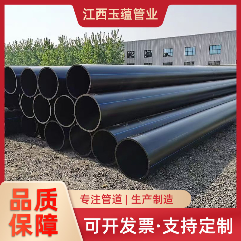 PE全新料给水管排污管25 32 50 110市政农田灌溉管材工厂定制批发