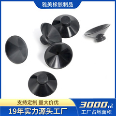 工厂批发20mm水族吸盘黑色高吸力吸盘玩具水族配件鱼缸潜水泵吸盘