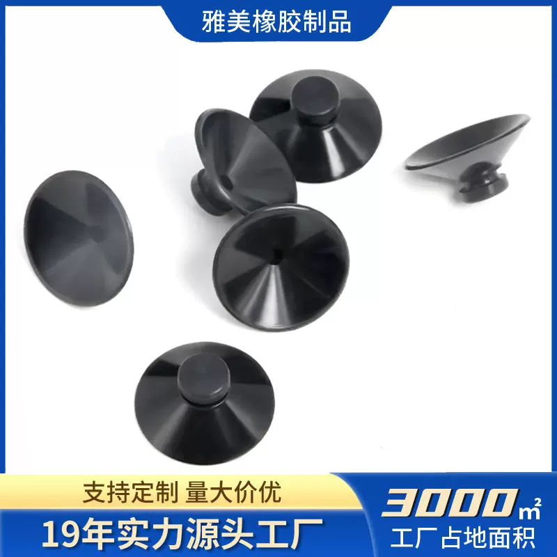 工厂批发20mm水族吸盘黑色高吸力吸盘玩具水族配件鱼缸潜水泵吸盘