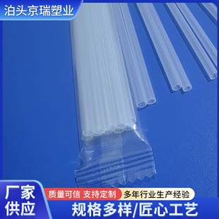 Disposable Beverage Straws Individually Packaged Transparent Bubble Tea Pointed Flat Head Pp Food Grade Plastic Pipe