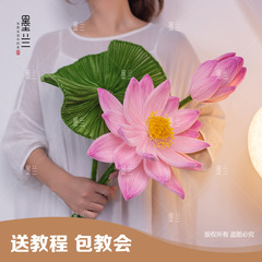 巨大な特大蓮蓮新中国風中国風のリビングルームの装飾品ツイストスティックブーケ手作り DIY 材料パッケージ