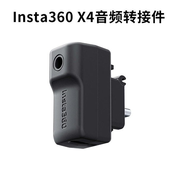 Insta360 X4 adapter