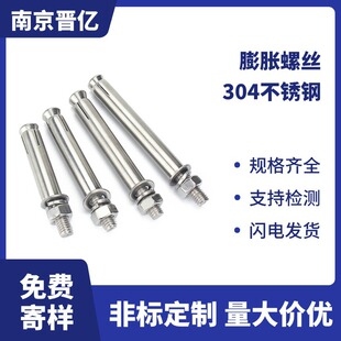 304��Û�ݽz���P���Û�ݽz��Û��˨���lm6m8m10m12m14m16m18m20