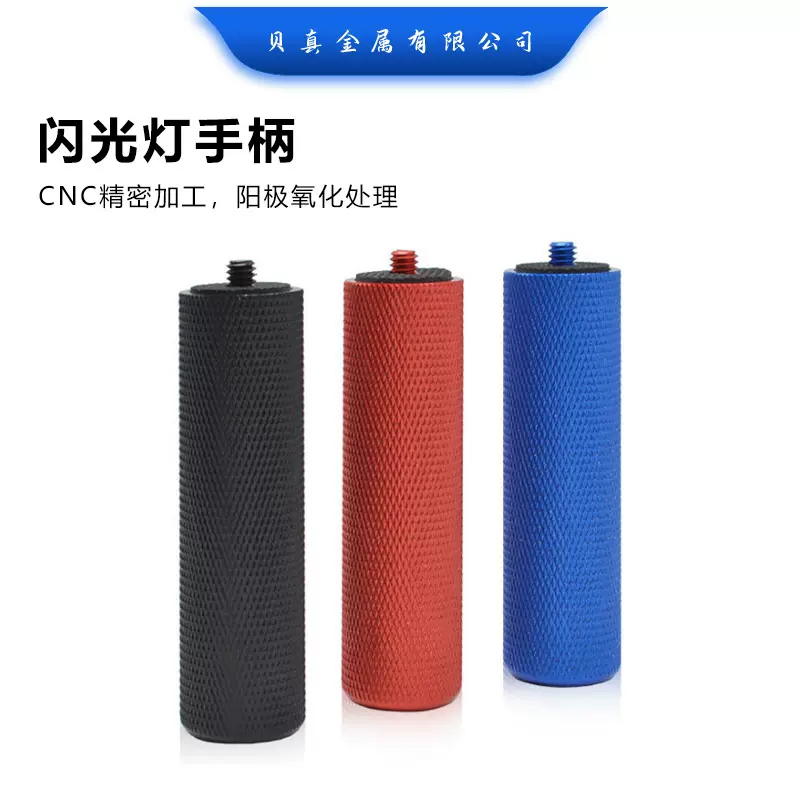 现货供应 闪光灯手把摄像机LED单反小蚁4K运动相机金属支架自拍配
