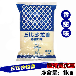 �������ˮ���߲�ɳ����˾ɳ�� ���ɳ���u��ζ1kg ���b