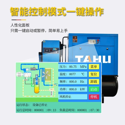 Hava kompressorları – Combined Screw Air Compressor
