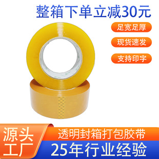 �z��͸���z��6cm��  ��ճ�Ӻ���f��������z�������z����ճ�z��