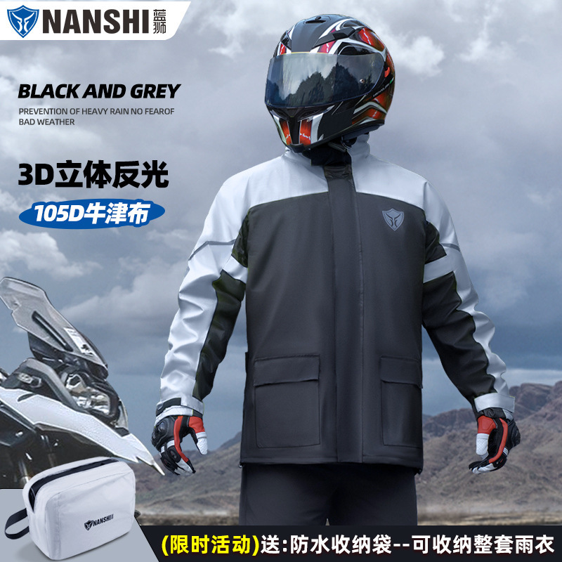 Blue Lion raincoat rain pants suit male adult split waterproof electric car motorcycle riding full body rainproof raincoat