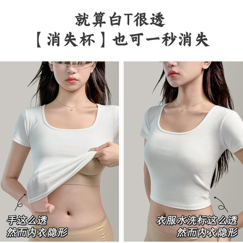 Genuine liquid foundation, specially adjusted skin, too invisible and traceless underwear, women's summer, thin vest style, bra, integrated flesh color