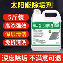 ̫ˮϴܽ℩ϴˮ偠tܵȥˮ