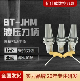 刀具配附件;夹头;铣削刀片