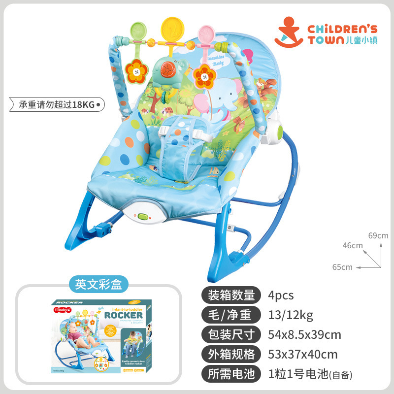 Venta caliente transfronteriza mecedora para bebés juguetes 1-3 años bebé música eléctrica silla reclinable bebé artefacto al por mayor