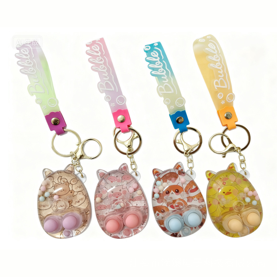 Water Shooting Game Machine Creative Educational Cartoon Children's Keychain Small Gift Wholesale Boutique Store Girl Decompression