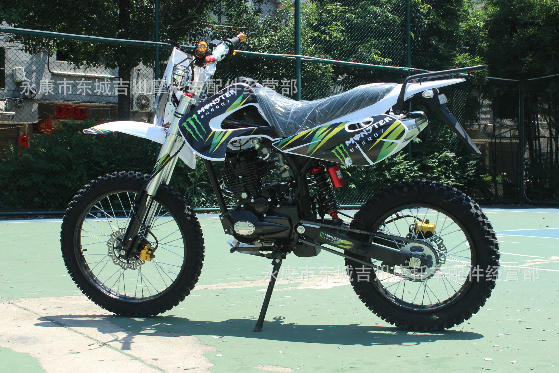 Large Off-Road Mountain Cross-Country Race High Configuration Double Seat Off-Road Motorcycle Large Off-Road 150Cc High Configuration All Terrain