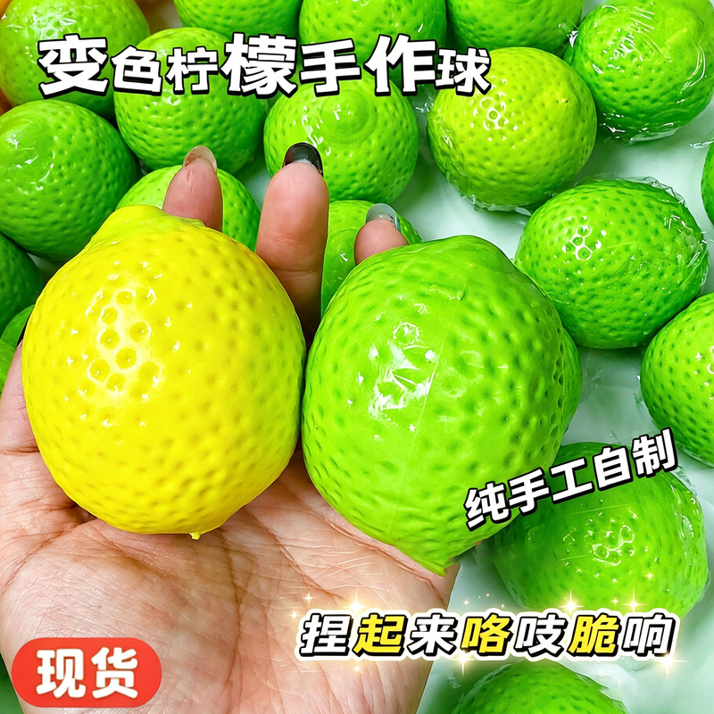 Temperature-Changing Lemon Squeeze Toys, Various Types of Realistic Food Playdough, Handmade Balls, Squeeze Stress Relief Toys Wholesale