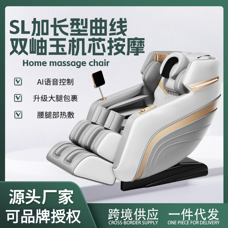 Space Capsule Home Multifunctional Luxury Massage Chair Electric Fully Automatic Zero Gravity Full Body Sofa Chair