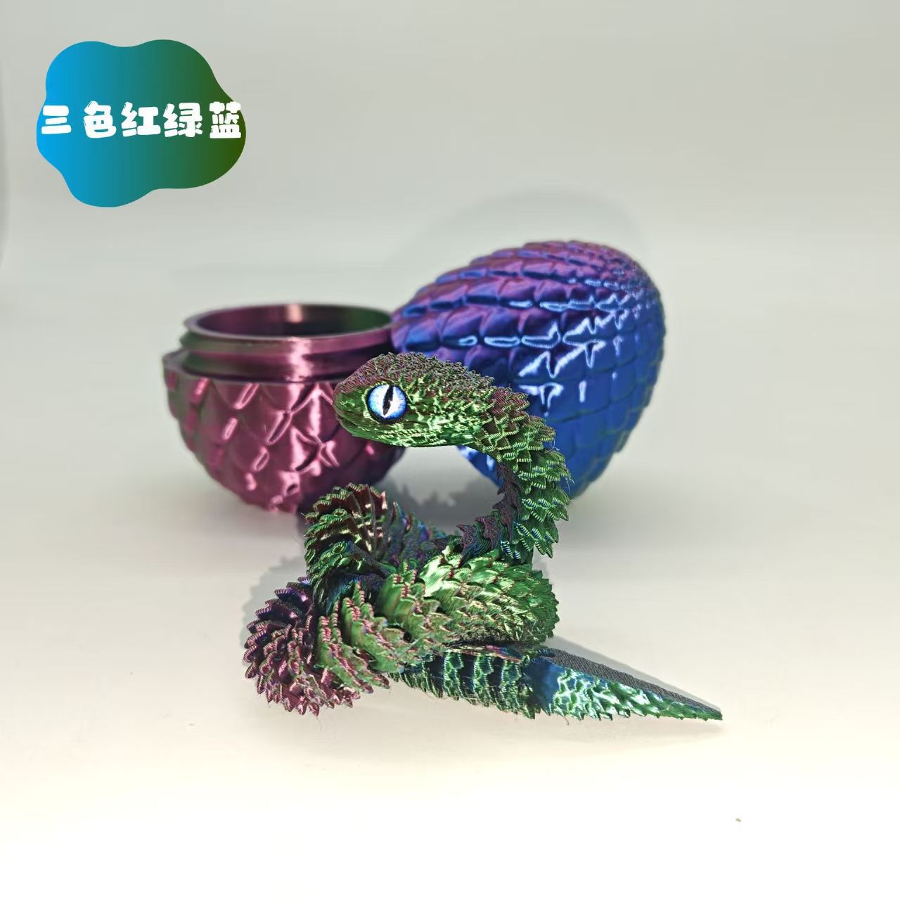 세 가지 다채로운 색상