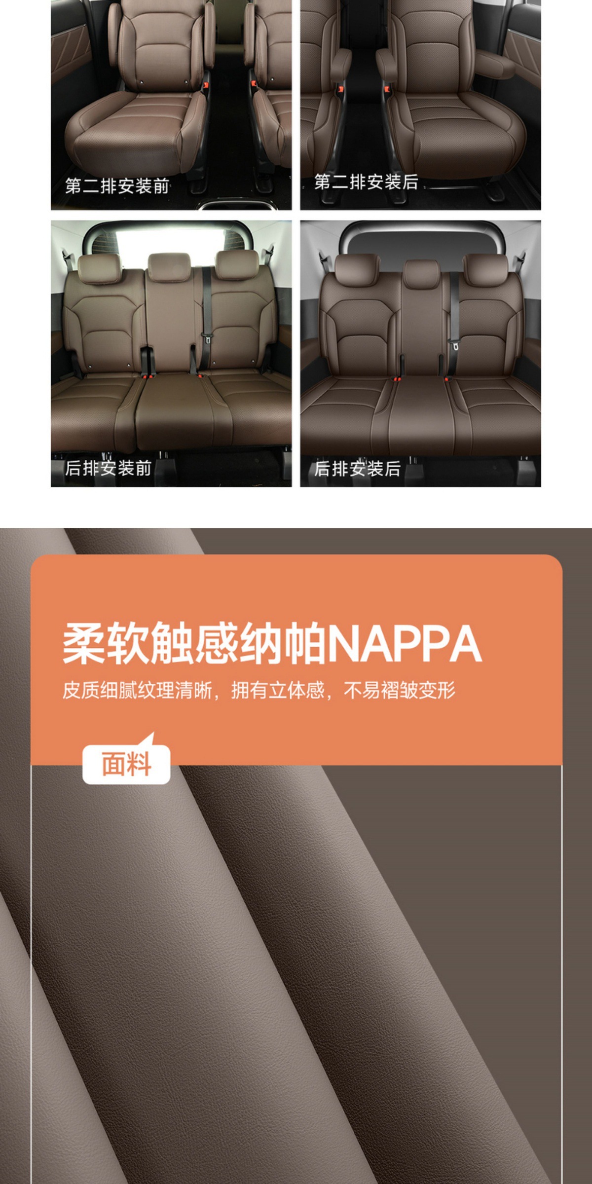 Wuling Starlight 730 Special Car Seat Cover for All Seasons, Fully Surrounded Cushion Leather Breathable Perforated Seat Cover