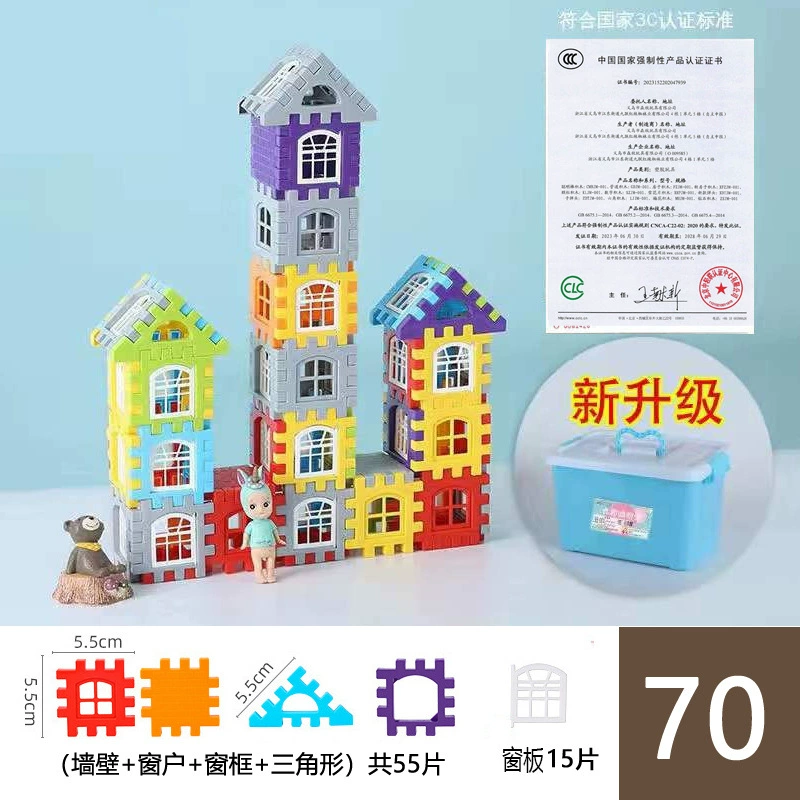 Big house, plastic constructor for kindergarten for boys