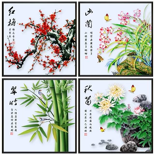 十字绣2026新款梅兰竹菊春夏秋冬非满绣自己手工竹子系列小型