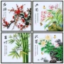 新款手工秋冬梅兰竹菊十字绣