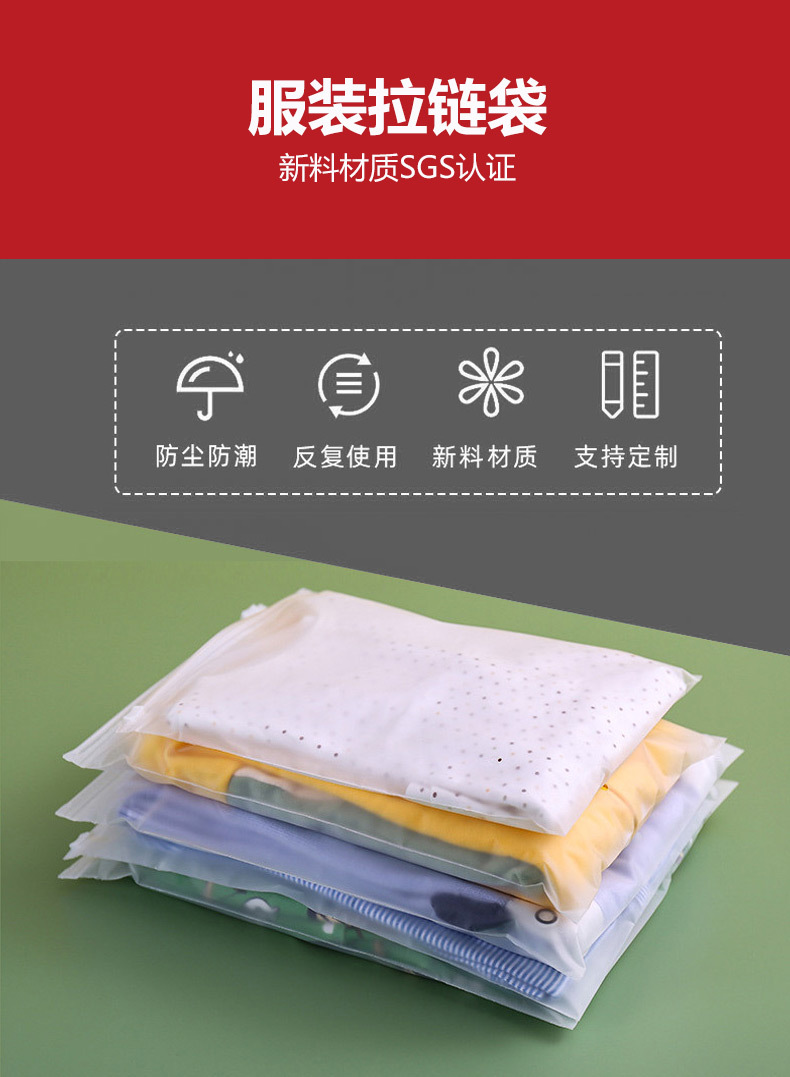 拉链袋详情_01.jpg