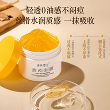 ��Ĥ�����o�¼�ā���Ƽ��S�ΏS��˯�߲�ʿë������͸���忹���o��