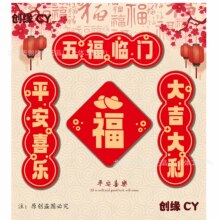 2026��������N���N�T�N�������ֲ��üҾӄ����R��3MM���Ʒ