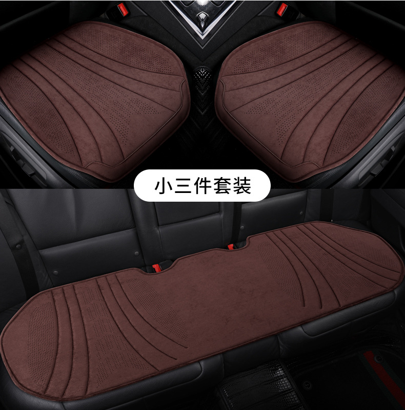 New Four Seasons universal suede car cushion summer ultra-thin seat cushion Internet celebrity small waist seat cover saddle car cushion