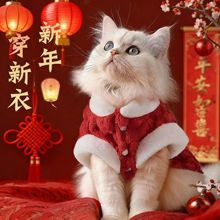 新年款猫咪衣服狗狗秋冬毛衣棉背心保暖套装布偶比熊博美秋冬新款