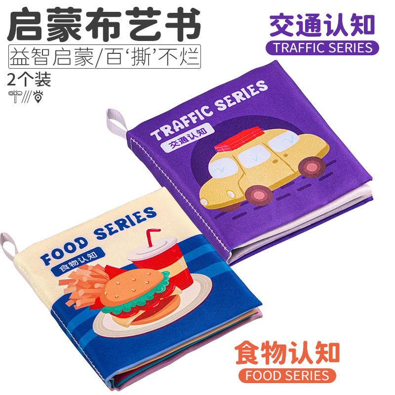 Libro de tela bilingüe para bebés no puede rasgar la iluminación cognitiva tridimensional sonora para niños de 0 - 3 años de edad juguetes de educación temprana