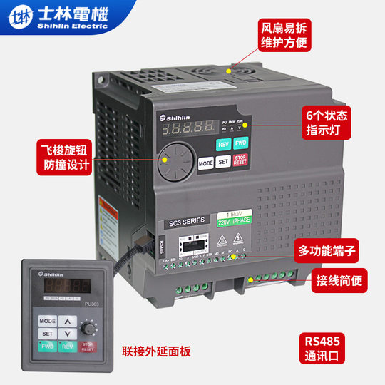 Taiwan Shilin SC3 series inverter assembly line feeder water pump fan light load motor governor